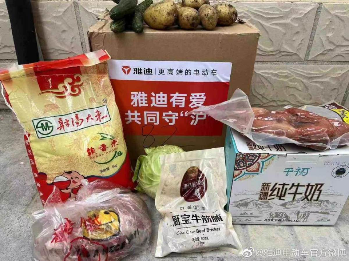 雅迪集团助力全国抗疫一线,为国民生活秩序恢复添注动力 雅迪集团助力全国抗疫一线,为国民生活秩序恢复添注动力