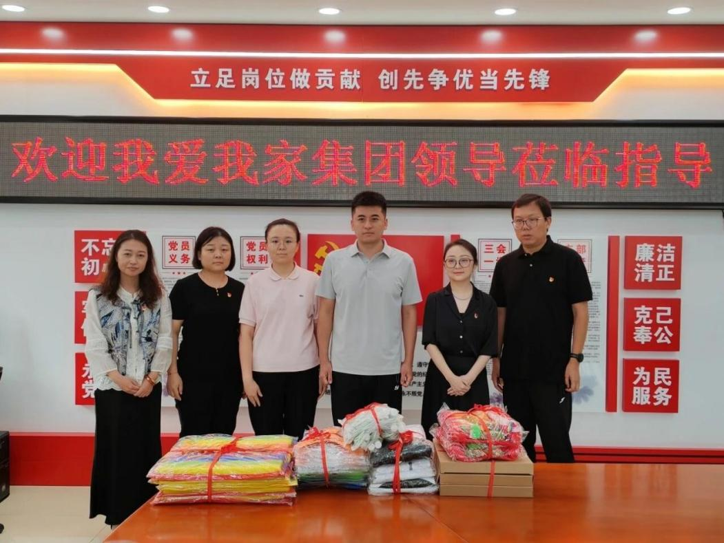 为童年添一抹温暖“黄” 我爱我家向安定镇幼儿园捐赠物资 为童年添一抹温暖“黄” 我爱我家向安定镇幼儿园捐赠物资