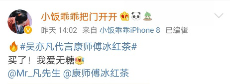 养生风潮悄然兴起，且看康师傅如何开创健康饮品新世纪！  