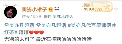 养生风潮悄然兴起，且看康师傅如何开创健康饮品新世纪！  