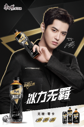 养生风潮悄然兴起，且看康师傅如何开创健康饮品新世纪！  