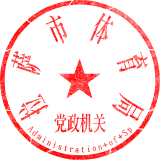 “春天行动”投资大赛