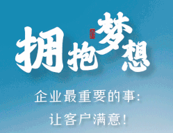 金牛投教基金追求客户满意是我们的责任