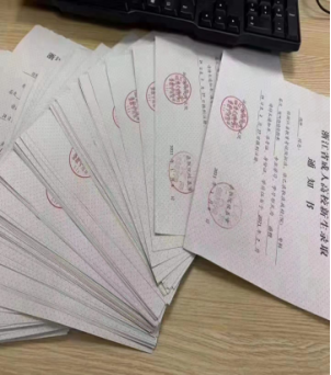 杭州力幸教育<a href=http://www.xwkx.net/tech/ target=_blank class=infotextkey>科技</a>有限公司 杭州力幸教育科技有限公司