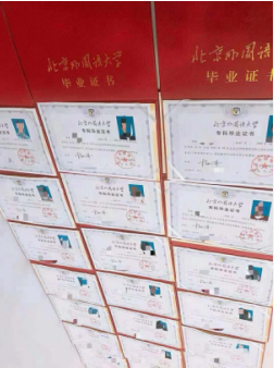 杭州力幸教育科技有限公司 杭州力幸教育科技有限公司