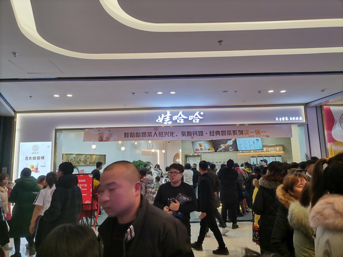 在三四线城市大量开店，娃哈哈奶茶到底走的是什么路线？