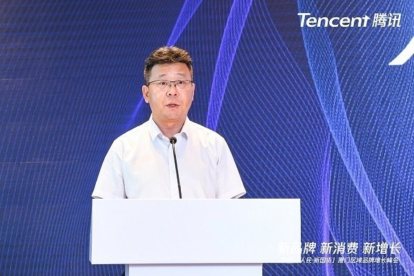 腾讯区域品牌增长峰会落地厦门助力区域企业走上冠军之路 腾讯区域品牌增长峰会落地厦门助力区域企业走上冠军之路