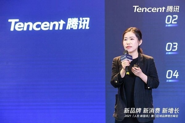 腾讯区域品牌增长峰会落地厦门助力区域企业走上冠军之路 腾讯区域品牌增长峰会落地厦门助力区域企业走上冠军之路