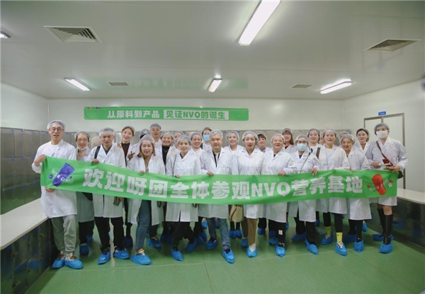 呀团溯源NVQ工厂 为消费者寻找最优产品 呀团溯源NVQ工厂 为消费者寻找最优产品