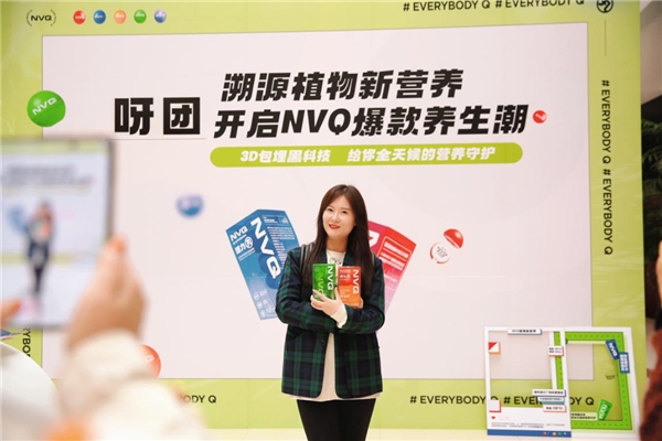 呀团溯源NVQ工厂 为消费者寻找最优产品 呀团溯源NVQ工厂 为消费者寻找最优产品