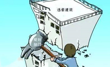 违章建筑虽然违法,作为违章建筑的建造者享有那些权利? 违章建筑虽然违法,作为违章建筑的建造者享有那些权利?