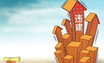 违章建筑认定的审理思路是怎样的? 违章建筑认定的审理思路是怎样的?