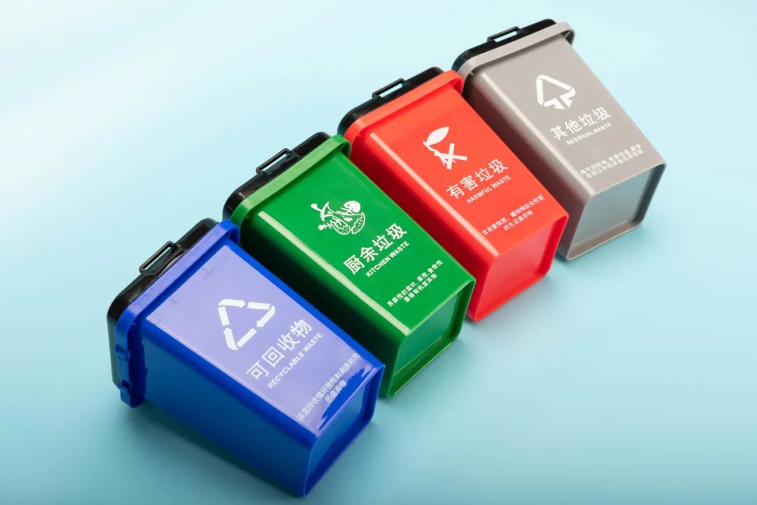 鸿翔环卫——2021年5月6日，《“十四五”城镇生活垃圾分类和处理设施发展规划》正式印发！