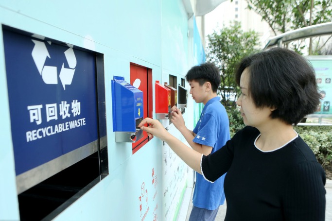 鸿翔环卫——2021年5月6日，《“十四五”城镇生活垃圾分类和处理设施发展规划》正式印发！