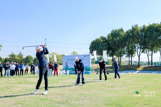 挥杆上海滩,尊享习酒香!2021年“君品习酒杯”高尔夫全国邀请赛上海站顺利完赛 挥杆上海滩,尊享习酒香!2021年“君品习酒杯”高尔夫全国邀请赛上海站顺利完赛