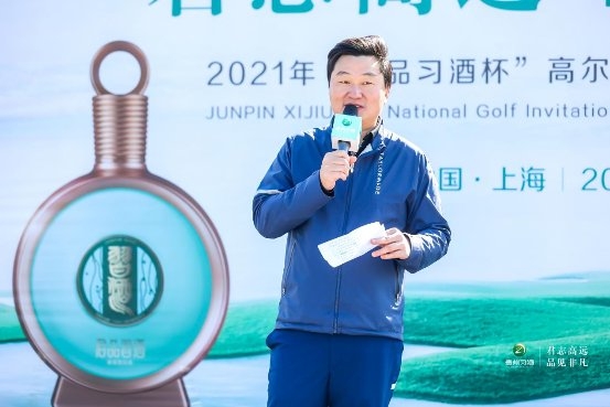 挥杆上海滩,尊享习酒香!2021年“君品习酒杯”高尔夫全国邀请赛上海站顺利完赛 挥杆上海滩,尊享习酒香!2021年“君品习酒杯”高尔夫全国邀请赛上海站顺利完赛