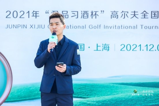 挥杆上海滩,尊享习酒香!2021年“君品习酒杯”高尔夫全国邀请赛上海站顺利完赛 挥杆上海滩,尊享习酒香!2021年“君品习酒杯”高尔夫全国邀请赛上海站顺利完赛