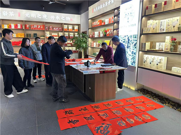 丹福香承办“骏马迎春泉台亲”活动 以笔墨