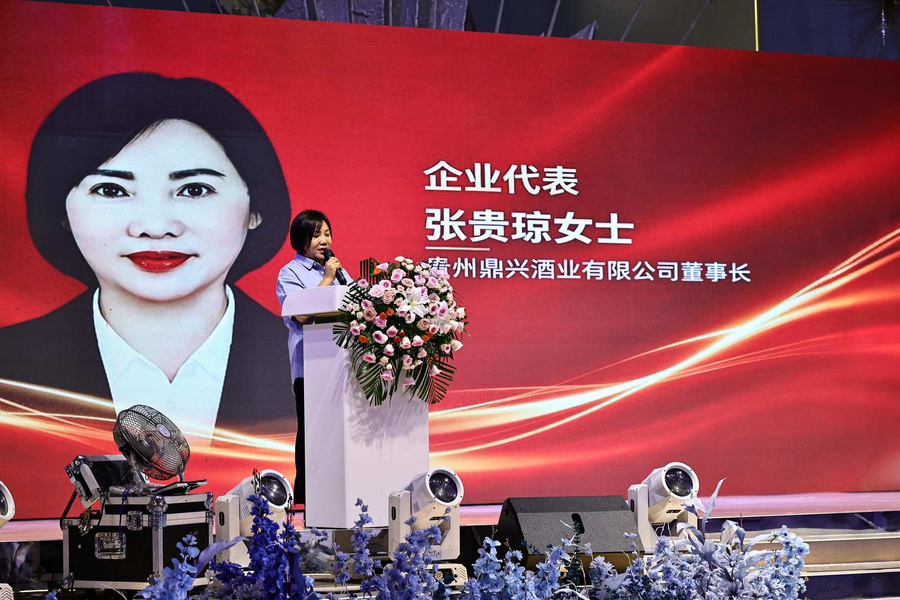一城冠军气 满盏楚台香|金奖楚台仙桃运营中心盛大揭牌,群星荟萃赋能荆楚酱酒新征程 一城冠军气 满盏楚台香|金奖楚台仙桃运营中心盛大揭牌,群星荟萃赋能荆楚酱酒新征程