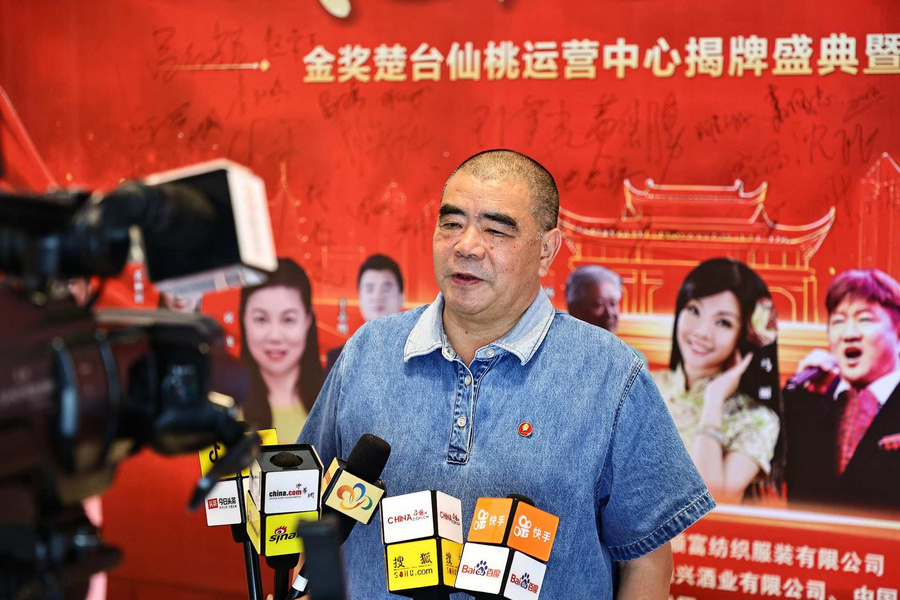 一城冠军气 满盏楚台香|金奖楚台仙桃运营中心盛大揭牌,群星荟萃赋能荆楚酱酒新征程 一城冠军气 满盏楚台香|金奖楚台仙桃运营中心盛大揭牌,群星荟萃赋能荆楚酱酒新征程