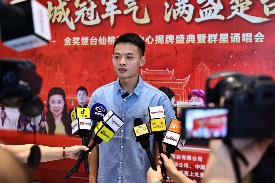 一城冠军气 满盏楚台香|金奖楚台仙桃运营中心盛大揭牌,群星荟萃赋能荆楚酱酒新征程 一城冠军气 满盏楚台香|金奖楚台仙桃运营中心盛大揭牌,群星荟萃赋能荆楚酱酒新征程