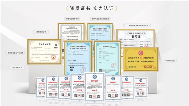 “淘个说法”董事长王培春接受新华网专访:科技赋能法律服务,打造普惠法治新生态 “淘个说法”董事长王培春接受新华网专访:科技赋能法律服务,打造普惠法治新生态