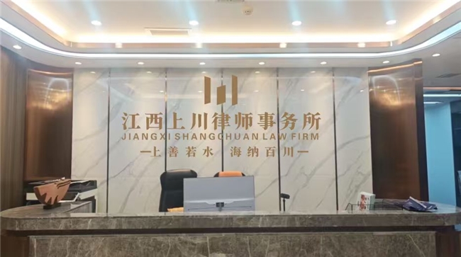 保险公司拒赔后自己投诉了三个月,最后还是找了律师,江西上川律所:找律师要趁早 保险公司拒赔后自己投诉了三个月,最后还是找了律师,江西上川律所:找律师要趁早