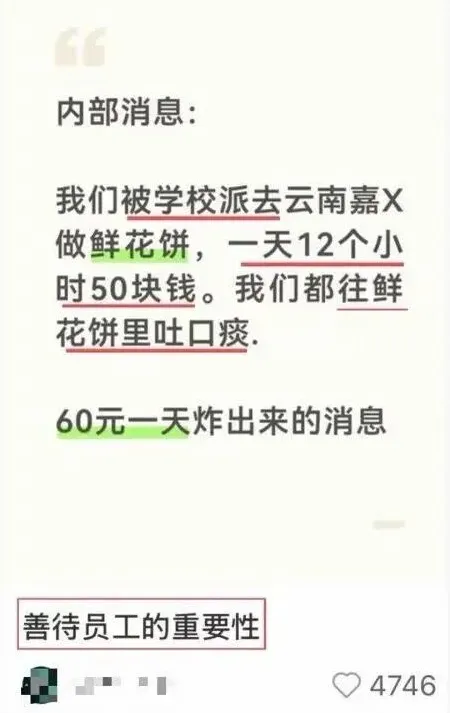 当 当