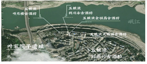 考古五粮液古酒坊邻近区域发现重要蒸馏酿酒遗址 考古五粮液古酒坊邻近区域发现重要蒸馏酿酒遗址