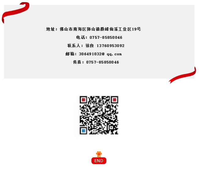 万升开石墨:珠宝首饰行业各种石墨制品! 万升开石墨:珠宝首饰行业各种石墨制品!