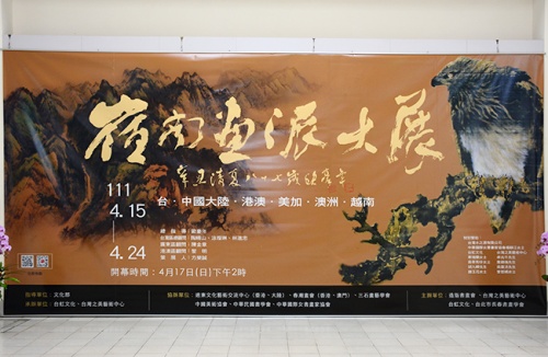 岭南画派传承与拓展 开枝散叶大放光芒