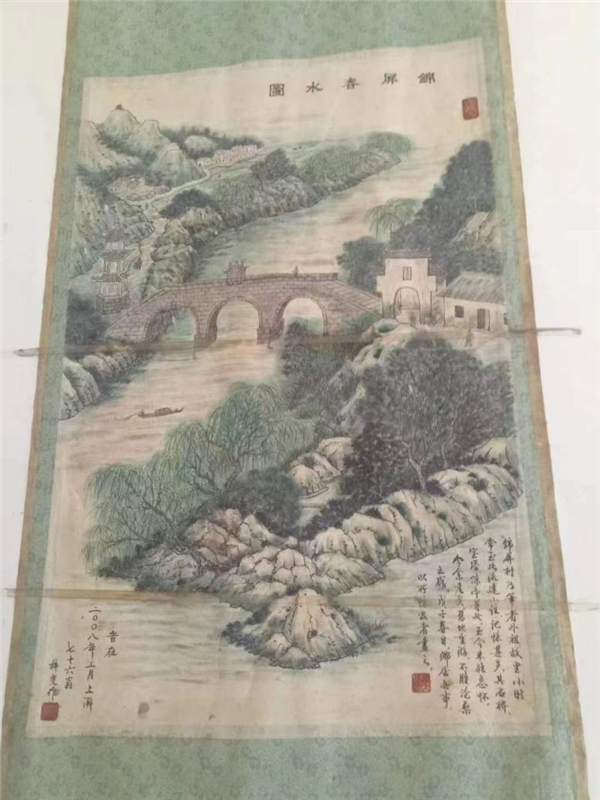 国宝锦屏古桥——穿越五百年的守望和守护 国宝锦屏古桥——穿越五百年的守望和守护