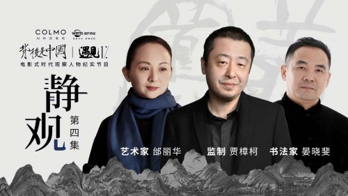 学会静观，方能谦逊于万物之灵