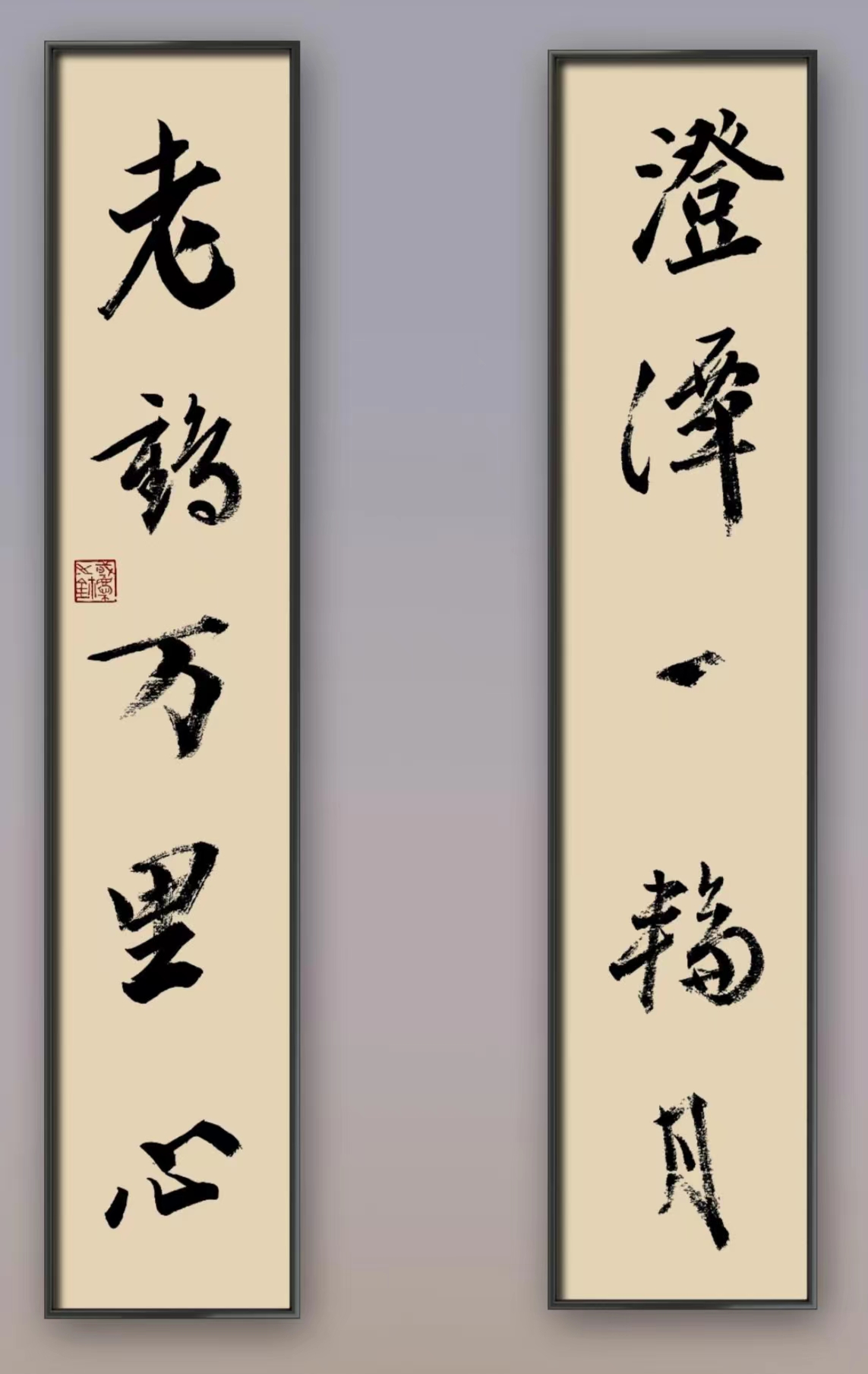 倪国庆书法 倪国庆书法