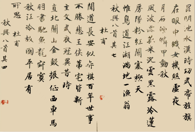 倪国庆书法 倪国庆书法