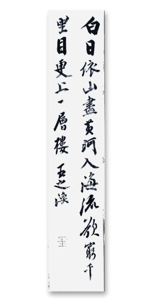 倪国庆书法 倪国庆书法