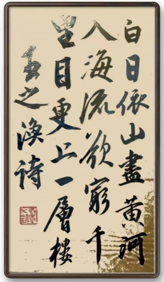 倪国庆书法 倪国庆书法