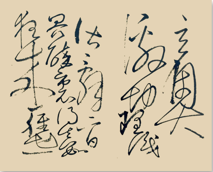 倪国庆书法 倪国庆书法