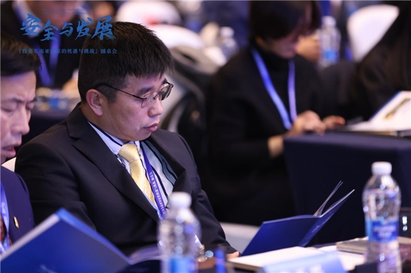 “投资东南亚国家的机遇与挑战”圆桌会议在北京举行