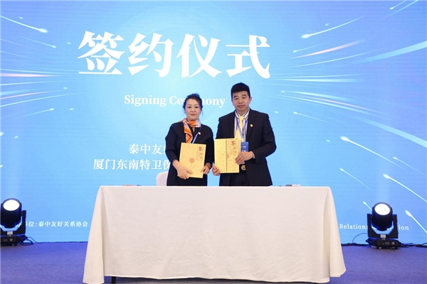 “投资东南亚国家的机遇与挑战”圆桌会议在北京举行