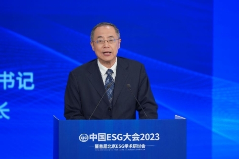 加快构建中国ESG体系 更好服务中国式现代化
