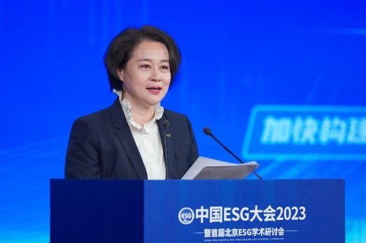 加快构建中国ESG体系 更好服务中国式现代化