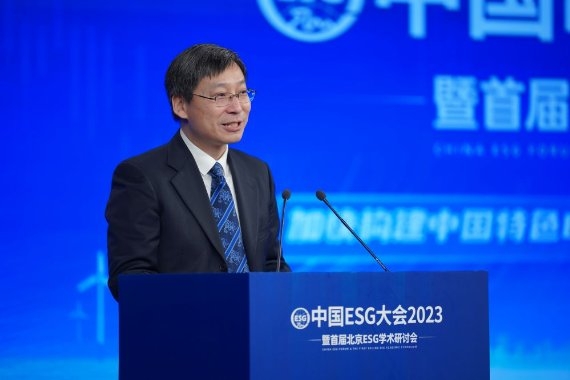 加快构建中国ESG体系 更好服务中国式现代化