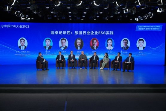 加快构建中国ESG体系 更好服务中国式现代化