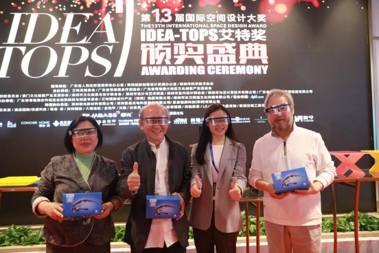 紫星之光荣获艾特奖,全球首创健康空间理念引领行业新风向 紫星之光荣获艾特奖,全球首创健康空间理念引领行业新风向