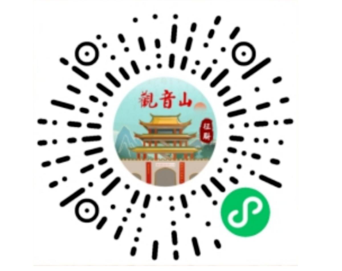 提高到138万元!“观音山上观山水”第十次征联 提高到138万元!“观音山上观山水”第十次征联