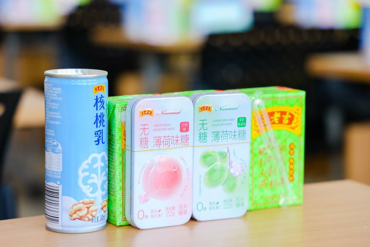 王老吉药业开建数字化元宇宙展示厅,重磅发布新品压片糖,迈入产业新征途 王老吉药业开建数字化元宇宙展示厅,重磅发布新品压片糖,迈入产业新征途