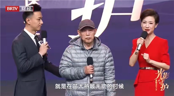 太平洋保险以行动诠释金融为民初心!北京台3·15晚会特别聚焦 太平洋保险以行动诠释金融为民初心!北京台3·15晚会特别聚焦