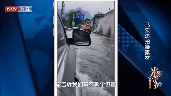 太平洋保险以行动诠释金融为民初心!北京台3·15晚会特别聚焦 太平洋保险以行动诠释金融为民初心!北京台3·15晚会特别聚焦