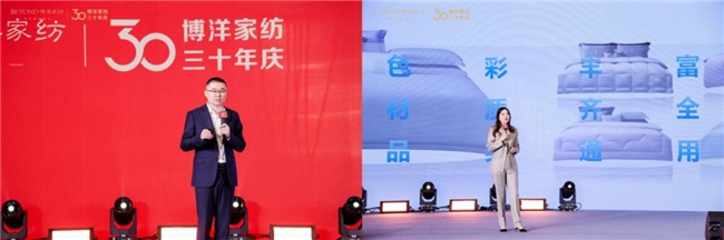 博洋家纺“五福临门” | 聚焦幸福,共铸家纺新风尚 博洋家纺“五福临门” | 聚焦幸福,共铸家纺新风尚